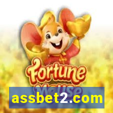 assbet2.com