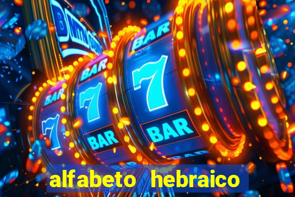 alfabeto hebraico de a a z